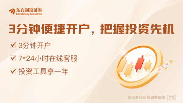 牛津配资 金穗春操纵股票遭证监会罚没过亿 并处5年证券市场禁入
