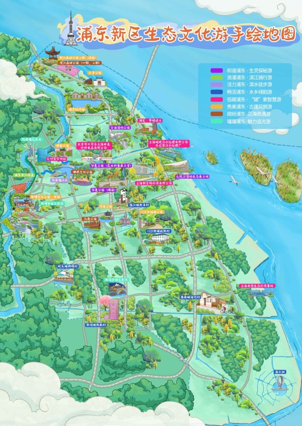 亿鑫网 上海首次！浦东新区率先发布区级大型活动碳中和倡议