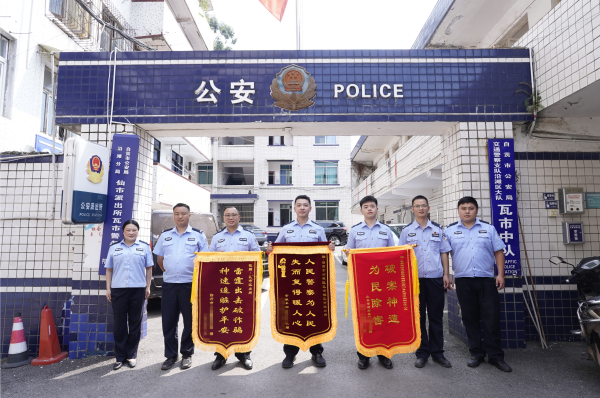 维海配资 一个案子收到三面锦旗来自天南海北 四川警方破获“专整客户”的连环诈骗案