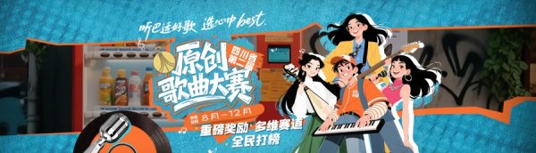 策略红 四川选星计划篮球合作伙伴授牌仪式暨篮球U系列赛正式启动