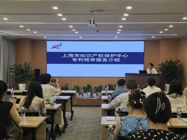 民银证券 从15个月缩短至3个月，专利预审服务为企业打开创新发展“绿色通道”