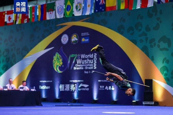 配查网 第十七届世界武术锦标赛落幕，中国队获15金1银居榜首